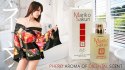 Feromony-Mariko Sakuri 50 ml for women Aurora