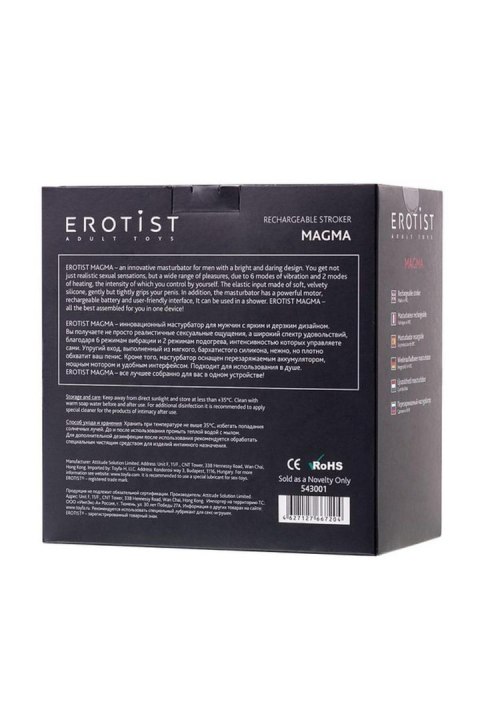 EROTIST Magma; Rechargeable masturbator with heating, Silicone, Black, 12 cm Erotist