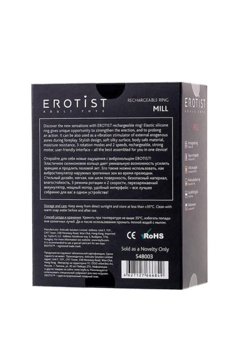 EROTIST Mill vibro ring, silicone, black, 8.5 cm, O 2.6 cm Erotist